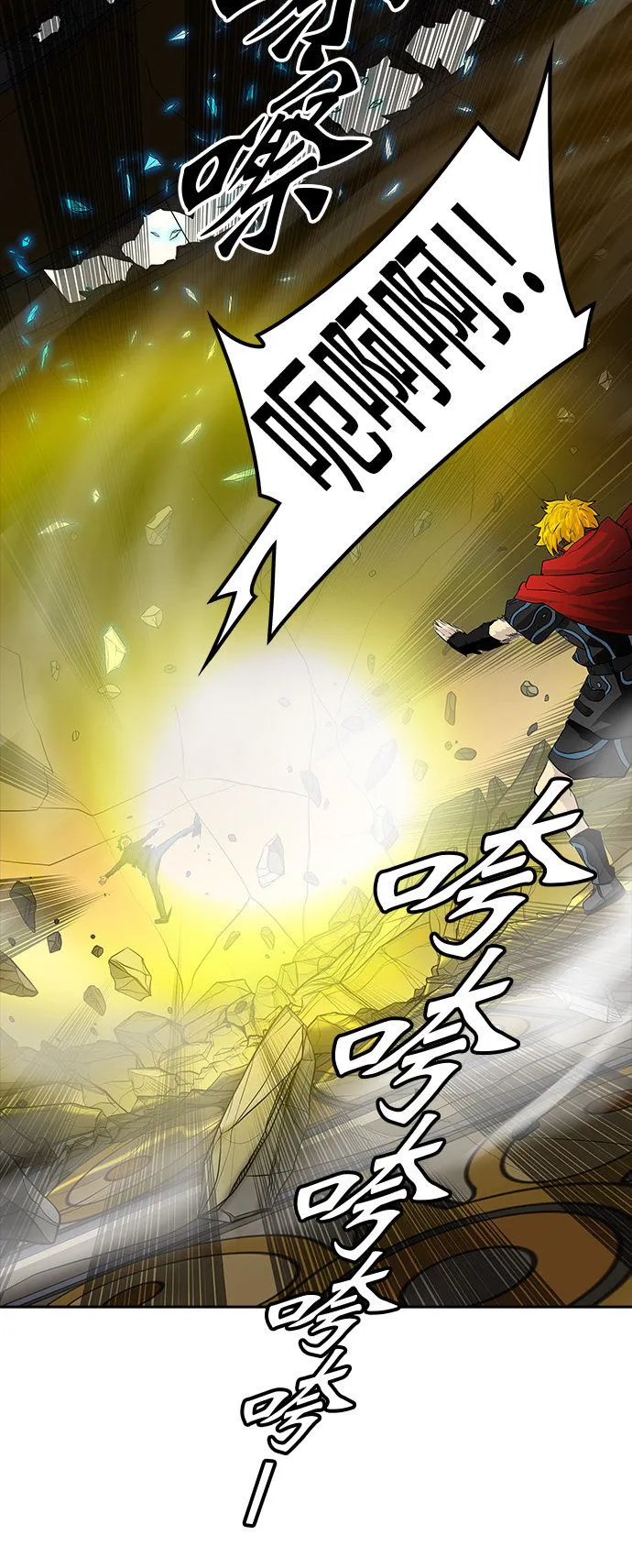 神之塔漫画漫画,第366话48图