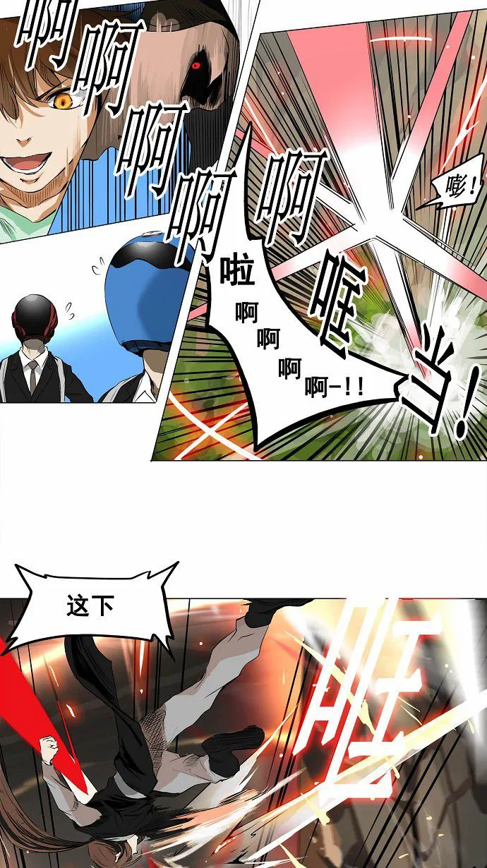 神之塔漫画在哪个软件上能看漫画,第184话32图
