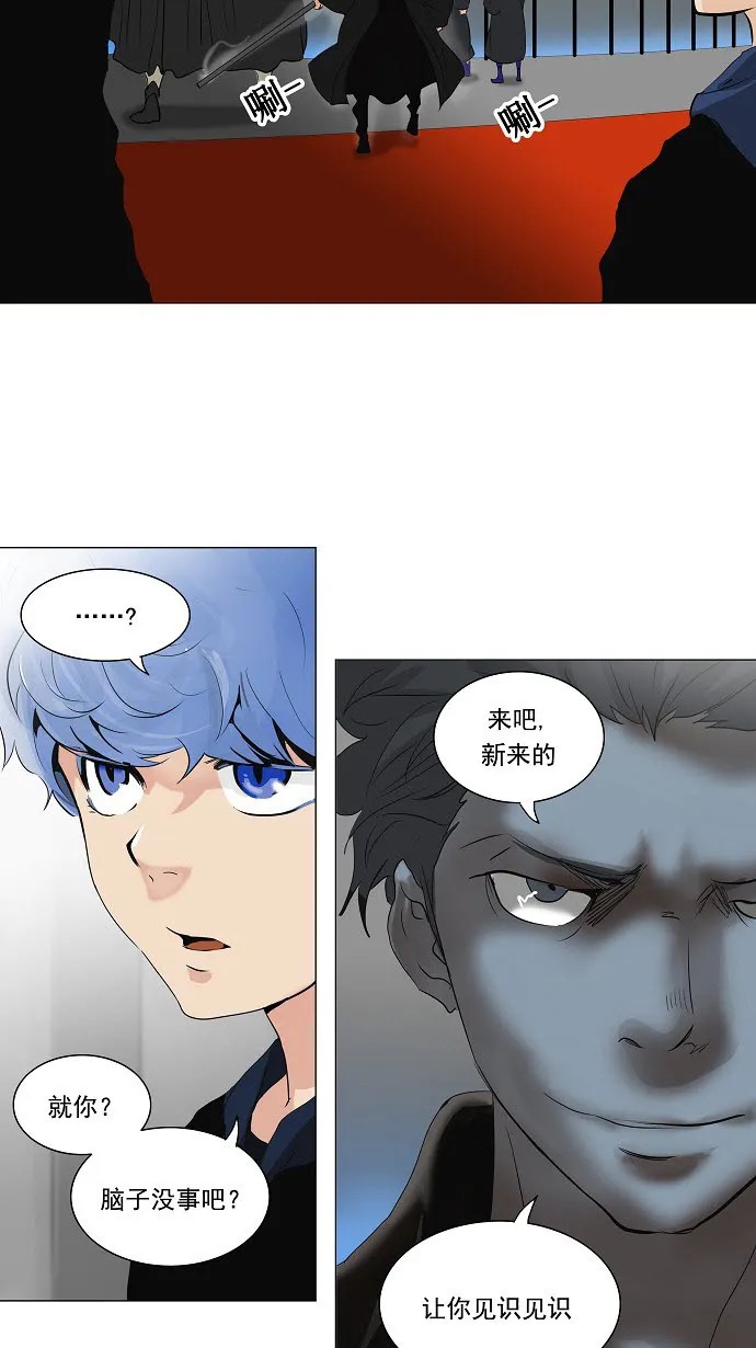 神之塔漫画漫画,第210话35图