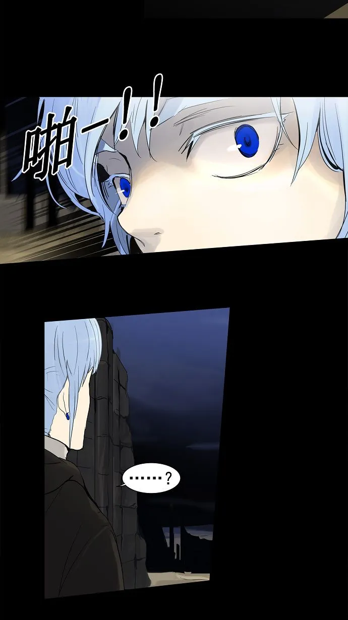 神之塔漫画在哪个软件上能看漫画,第127话2图