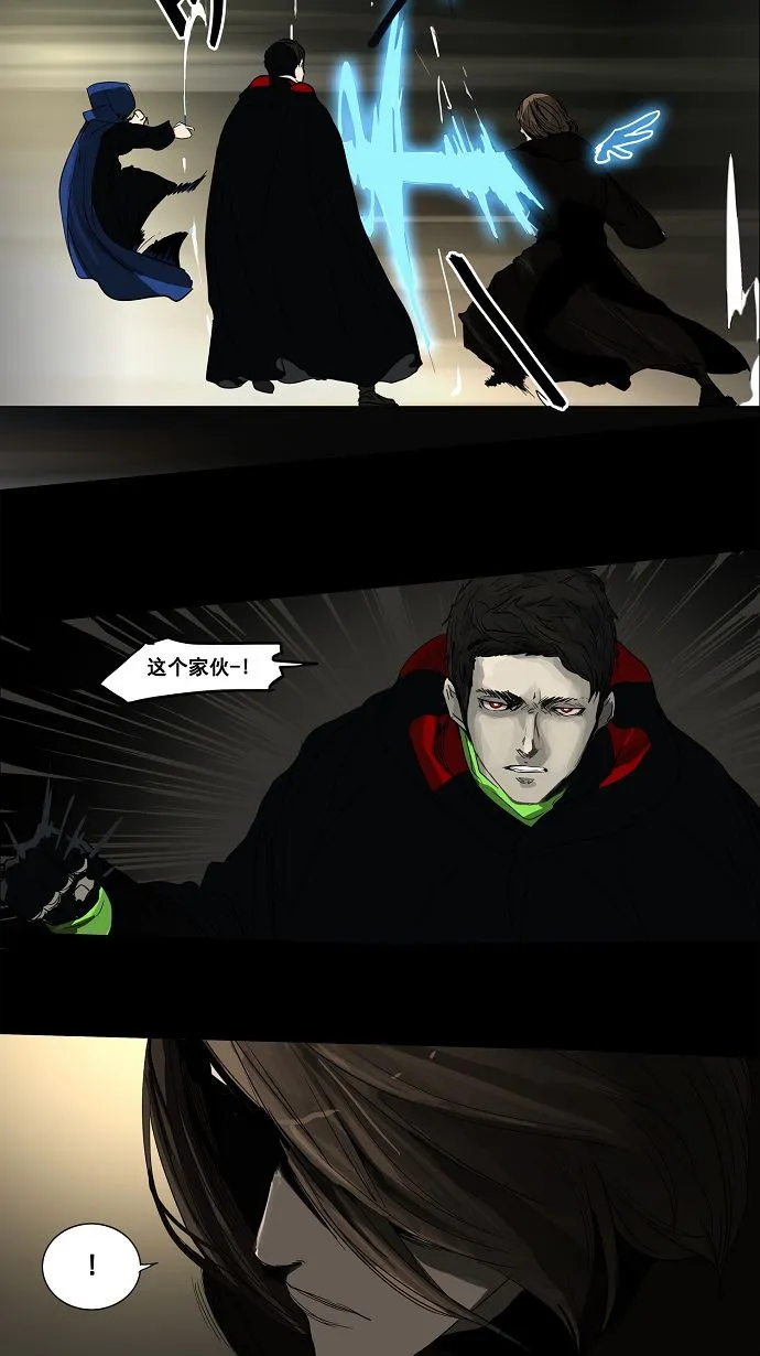 神之塔漫画在哪个软件上能看漫画,第127话18图