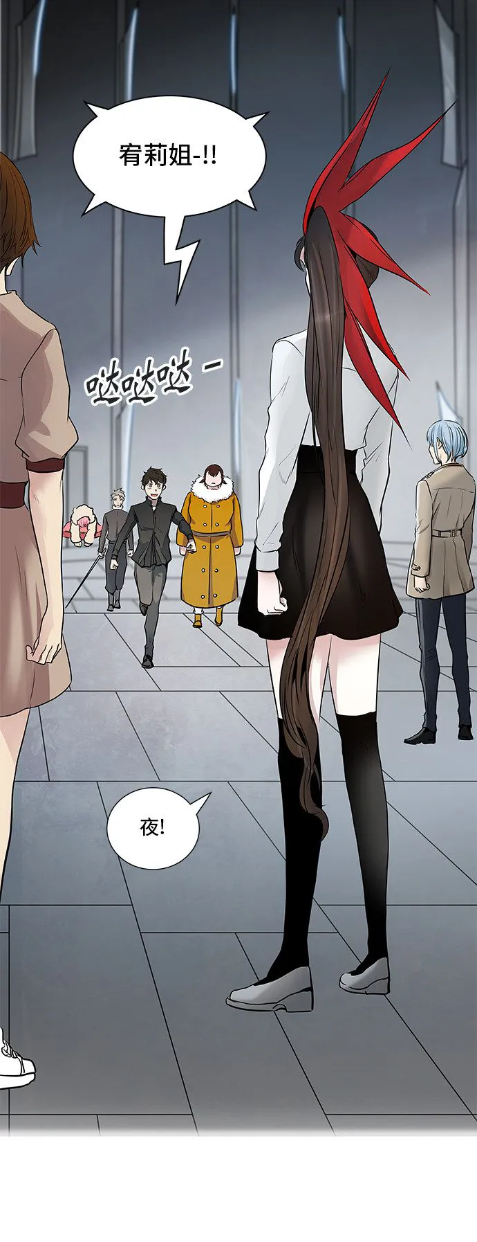 神之塔漫画漫画,第344话12图