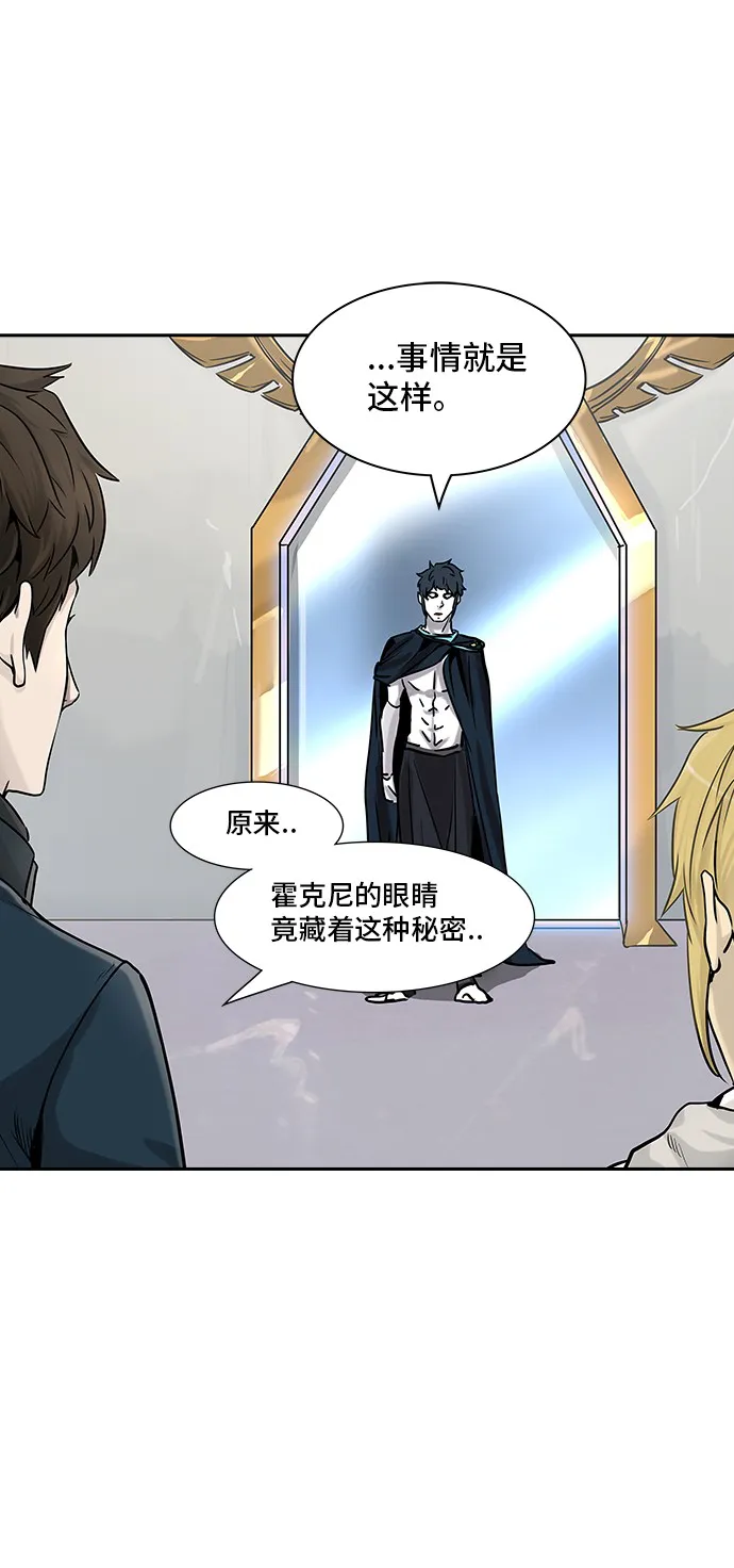 神之塔漫画在哪个软件上能看漫画,第326话62图