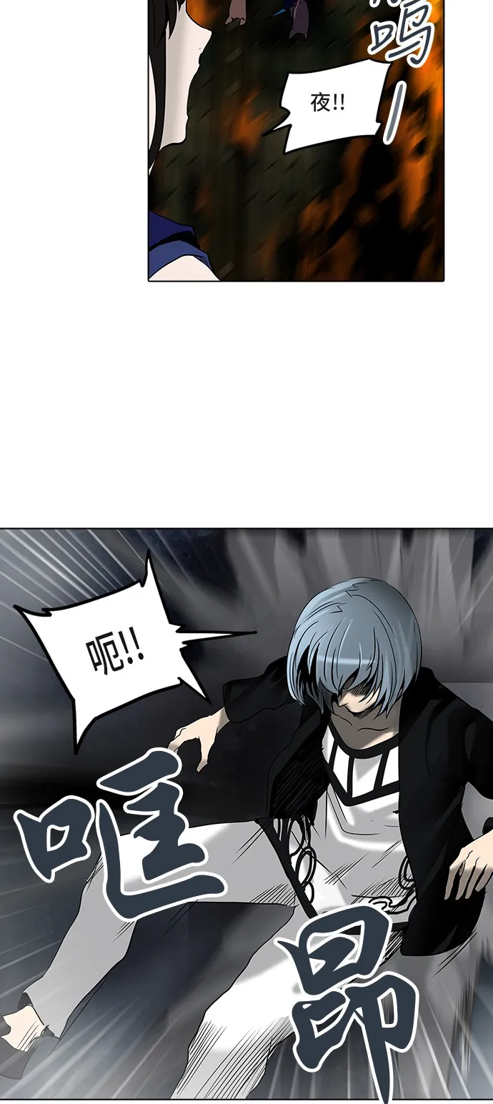 神之塔漫画漫画,第275话26图