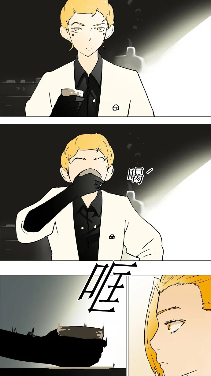 神之塔漫画什么时候更新漫画,第27话32图