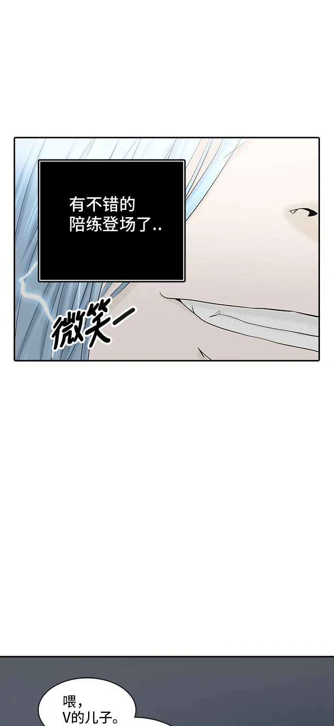 神之塔漫画什么时候更新漫画,第373话3图