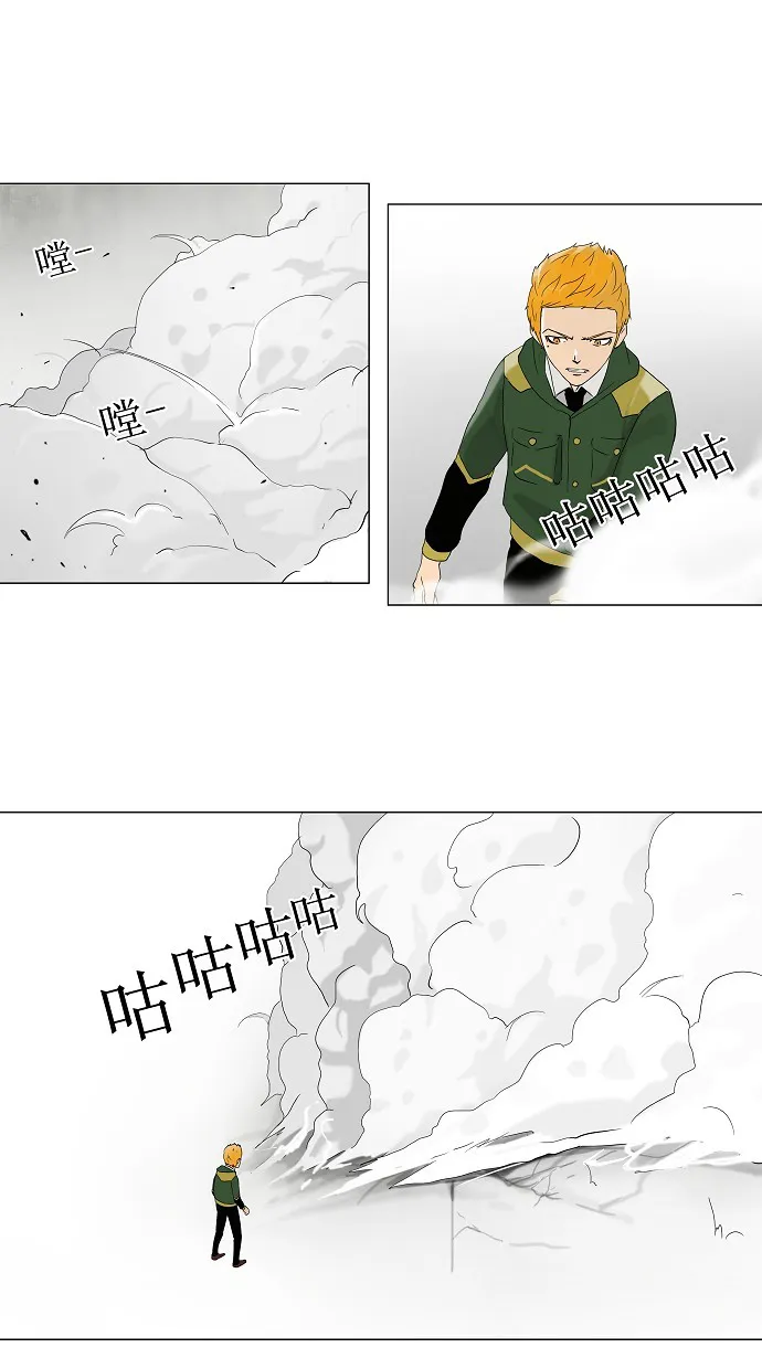神之塔漫画在哪个软件上能看漫画,第85话1图
