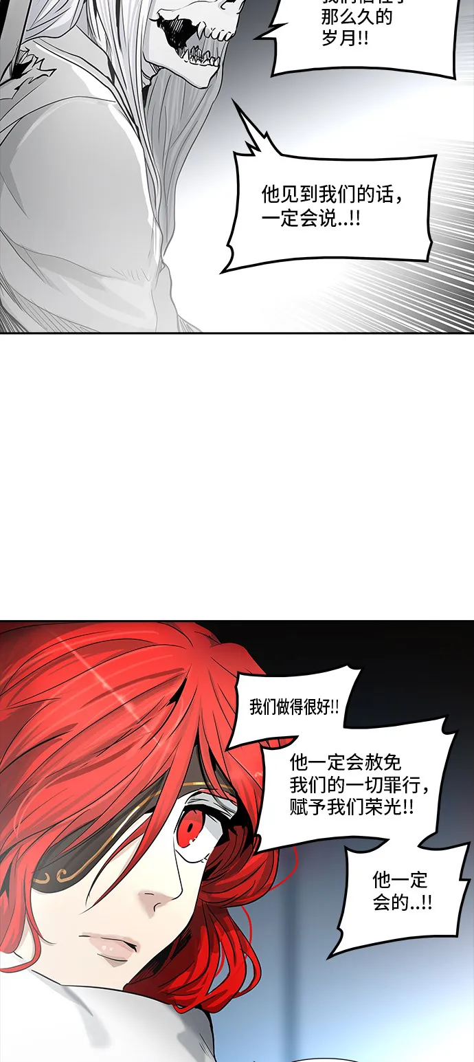 神之塔漫画什么时候更新漫画,第334话50图