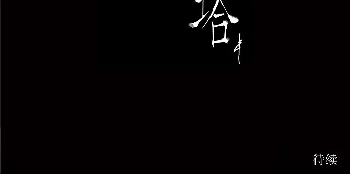 神之塔漫画漫画,第67话39图