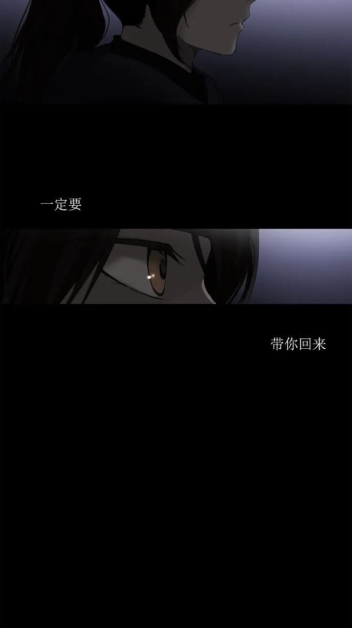 神之塔漫画解说大结局漫画,第125话37图