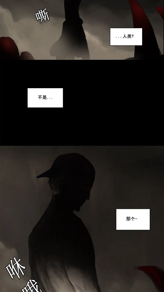 神之塔漫画在哪个软件上能看漫画,第110话45图