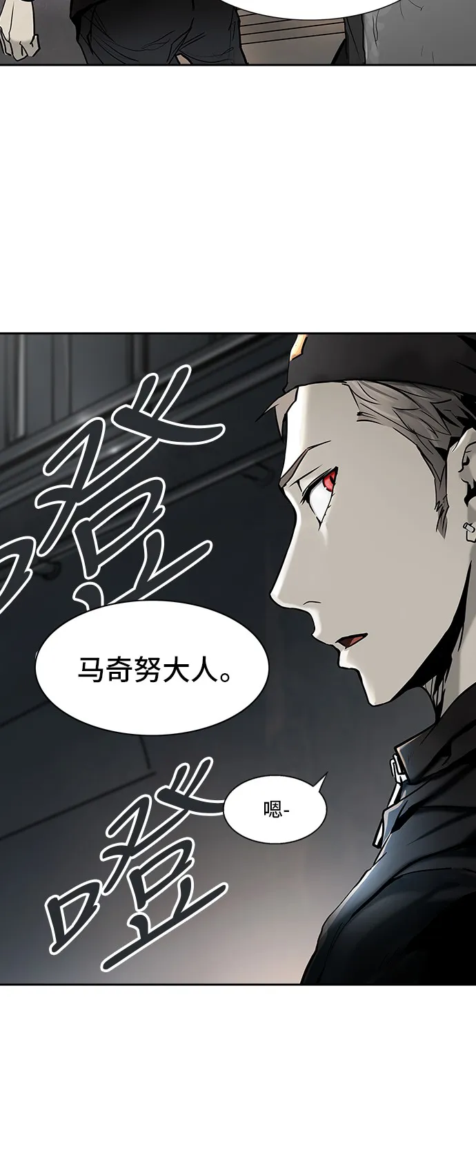 神之塔漫画漫画,第314话75图