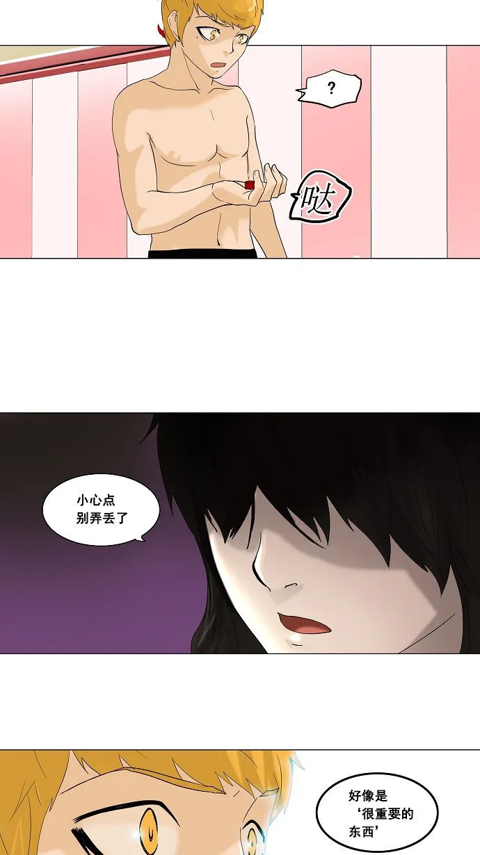 神之塔漫画解说大结局漫画,第90话4图