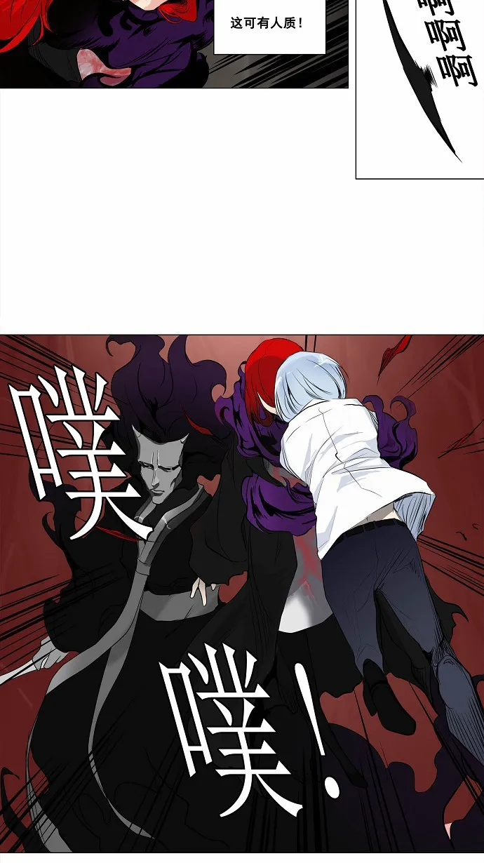 神之塔漫画什么时候更新漫画,第182话32图