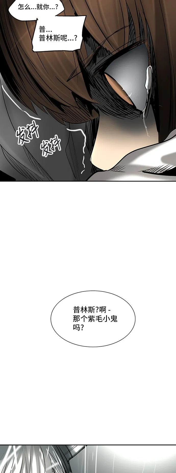 神之塔漫画漫画,第307话65图