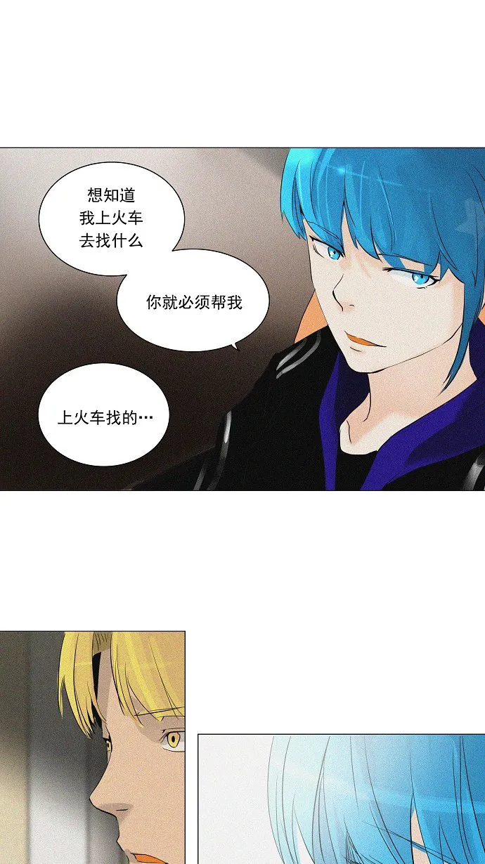 神之塔漫画漫画,第218话6图