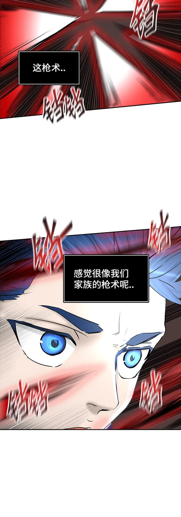 神之塔漫画漫画,第370话24图