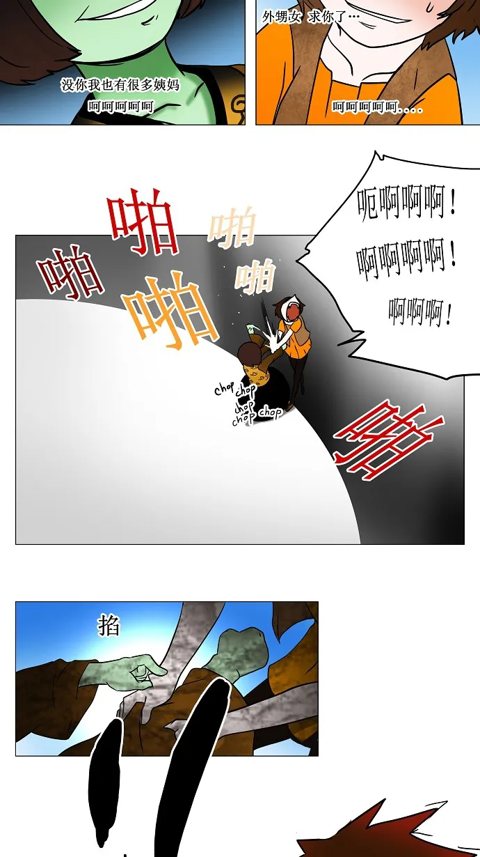 神之塔漫画什么时候更新漫画,第34话34图