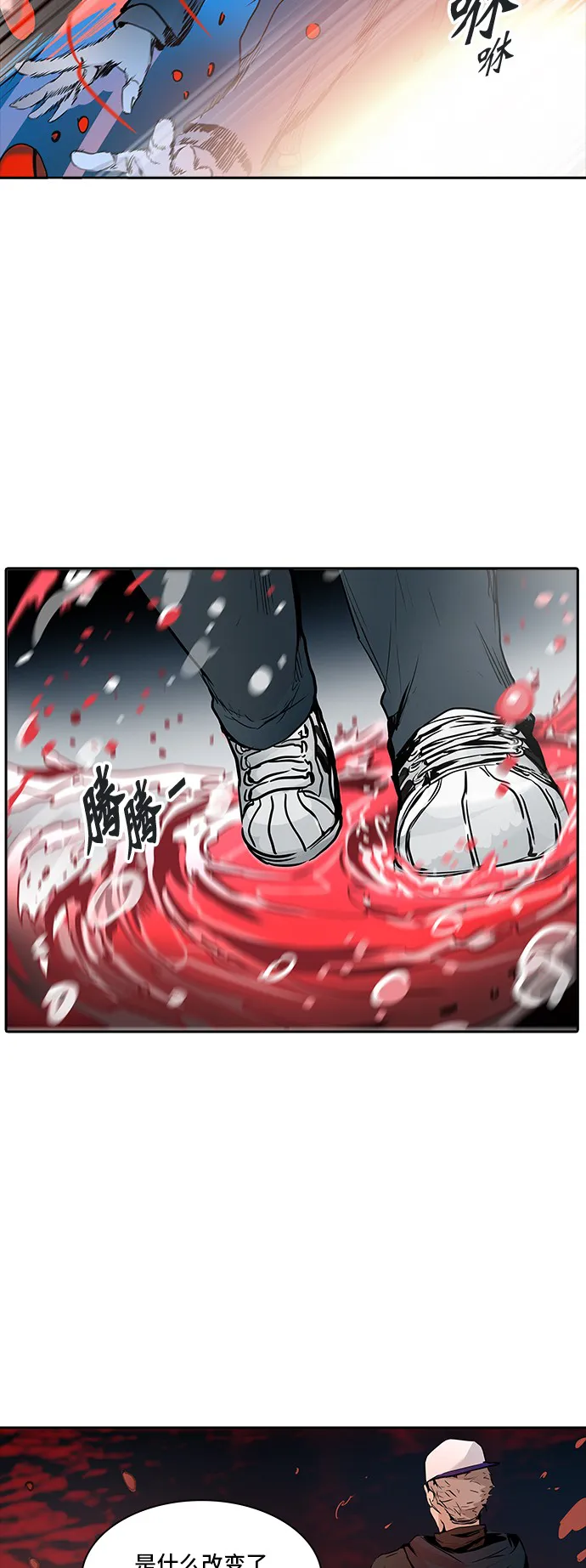 神之塔漫画免费观看全集下拉式漫画,第332话69图