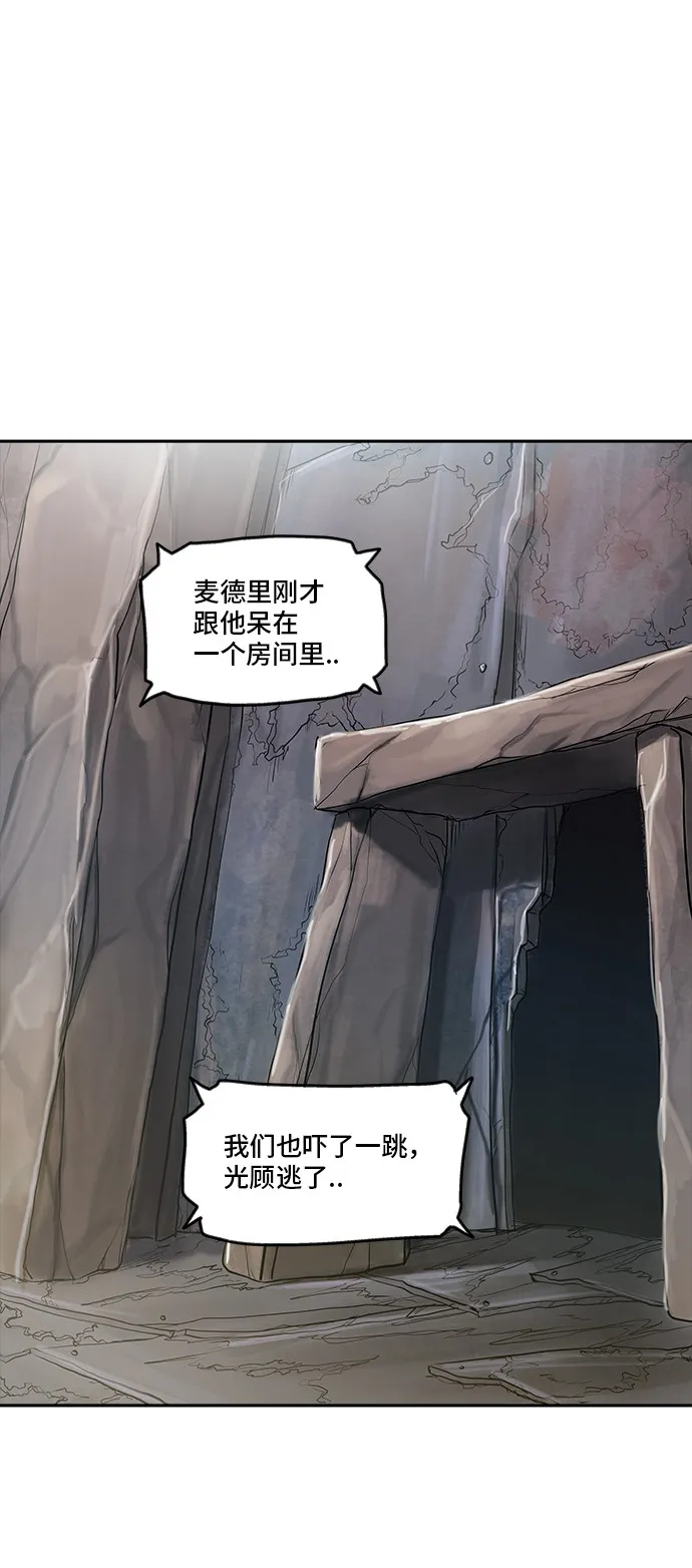 神之塔漫画在哪个软件上能看漫画,第350话59图