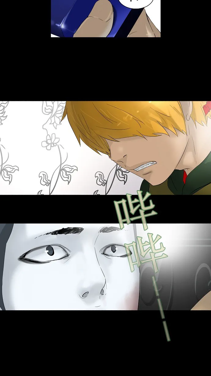神之塔漫画解说大结局漫画,第101话50图