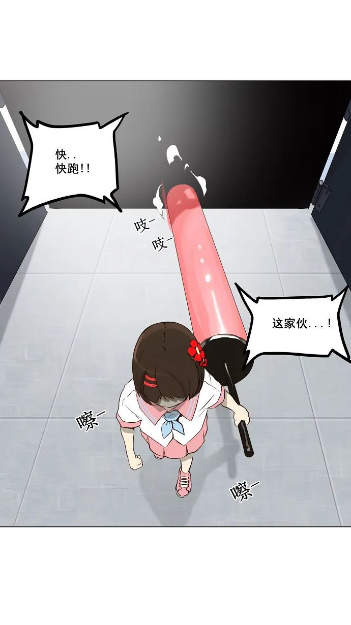 神之塔漫画在哪个软件上能看漫画,第149话34图