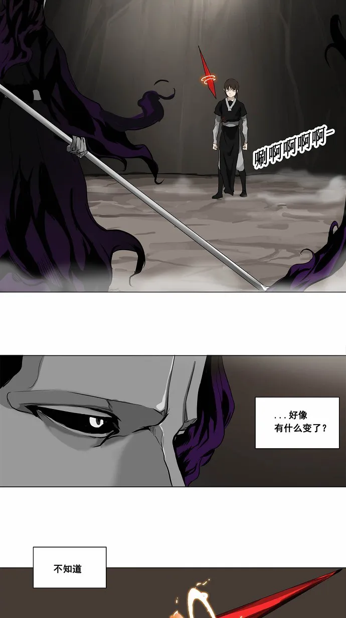 神之塔漫画在哪个软件上能看漫画,第184话11图