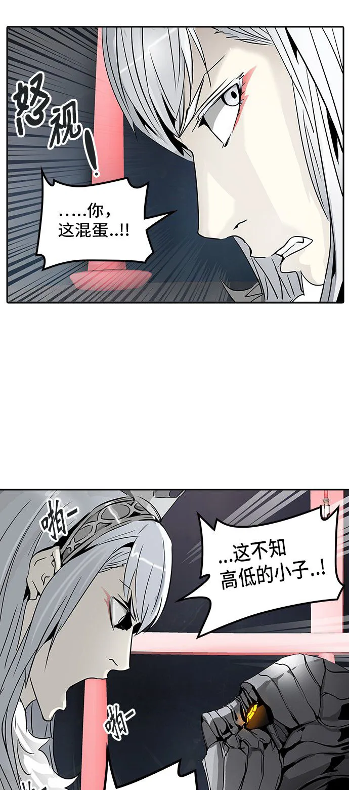 神之塔漫画漫画,第320话39图