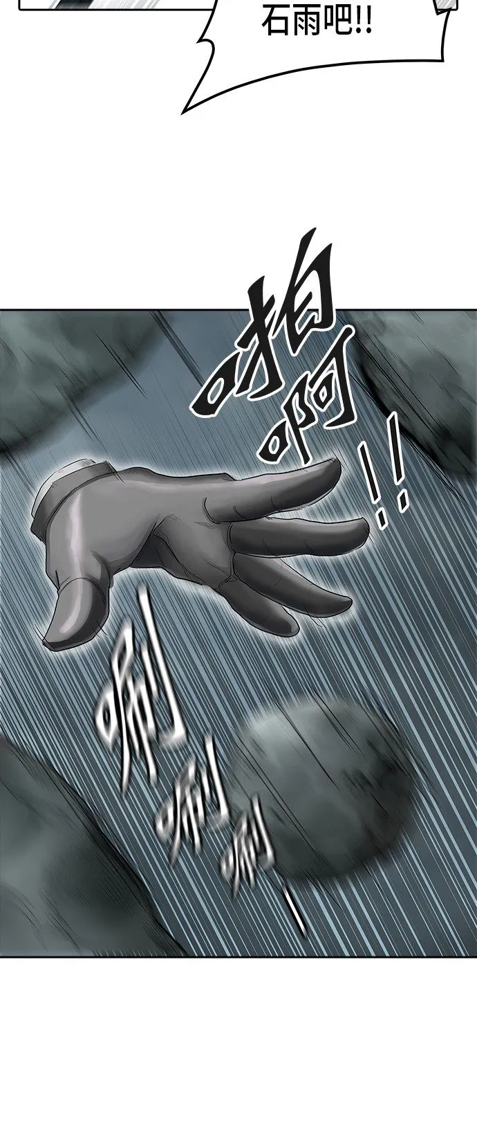神之塔漫画漫画,第362话39图