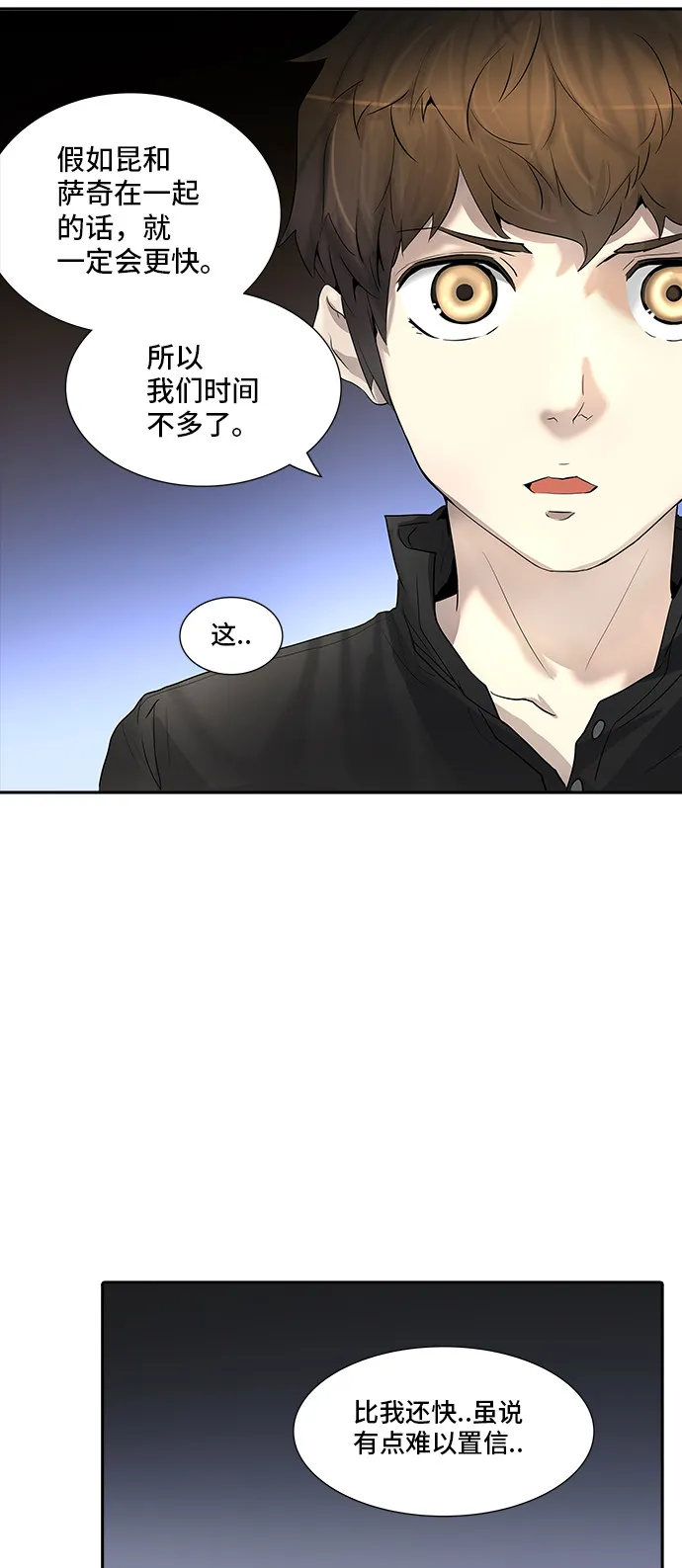 神之塔漫画在哪个软件上能看漫画,第350话50图