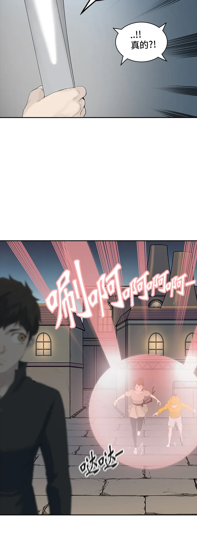 神之塔漫画什么时候更新漫画,第358话49图