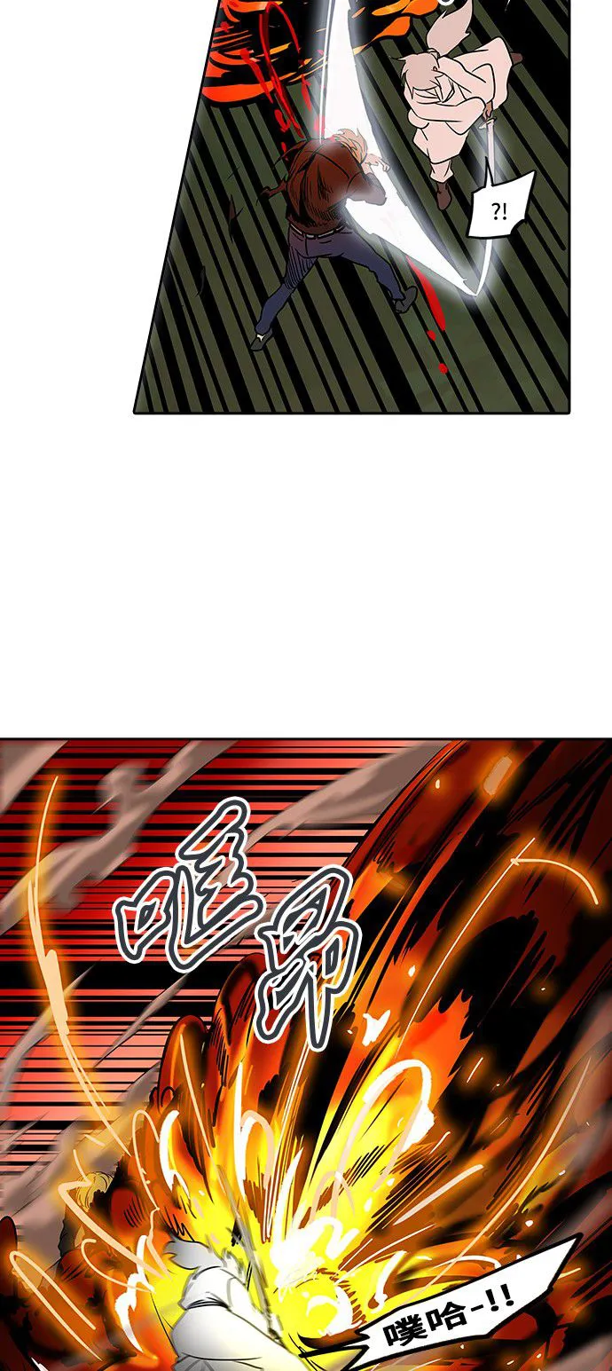 神之塔漫画漫画,第287话36图