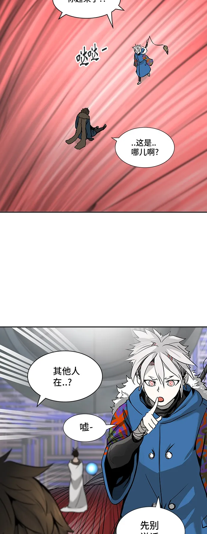 神之塔漫画漫画,第316话72图