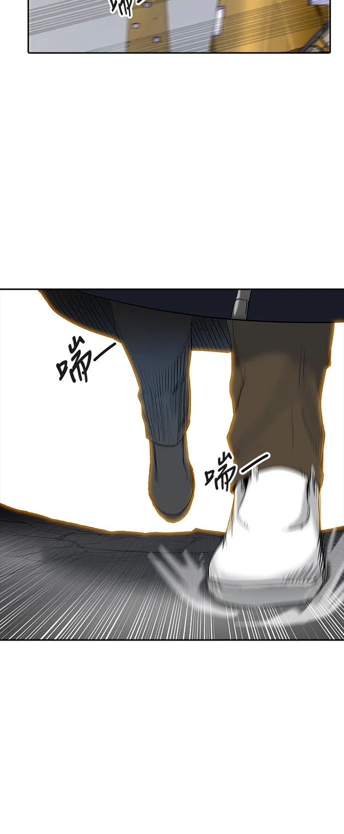 神之塔漫画漫画,第367话17图