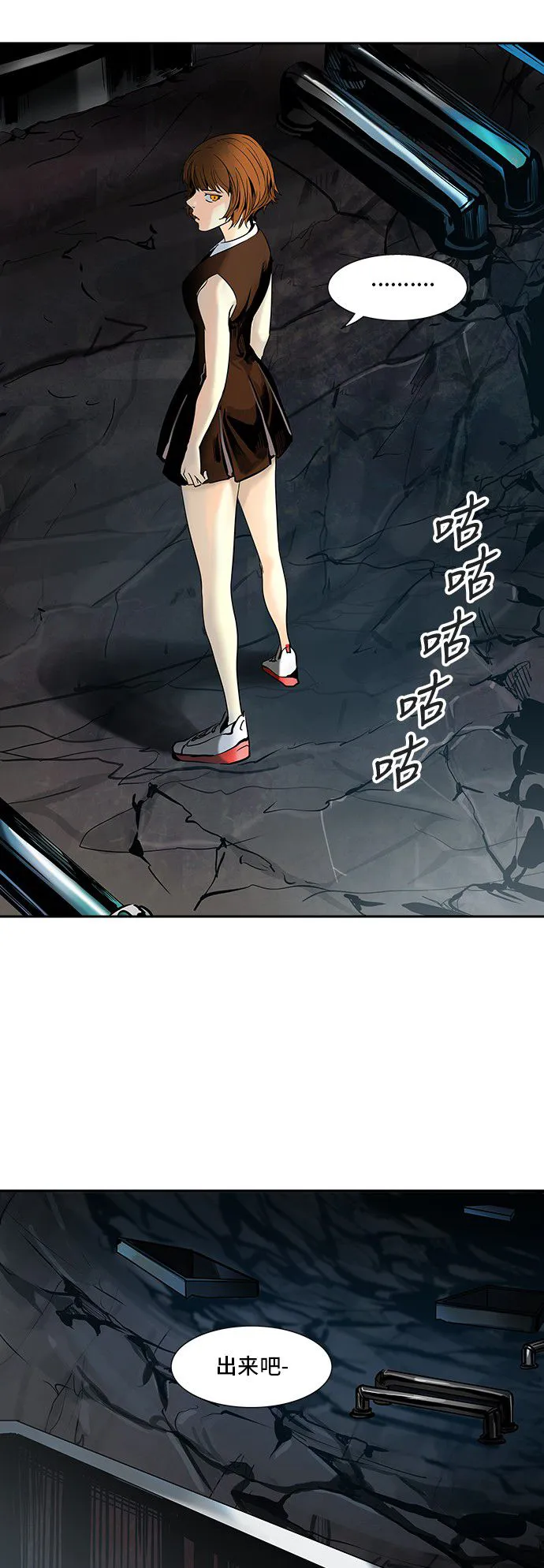 神之塔漫画在哪个软件上能看漫画,第292话3图