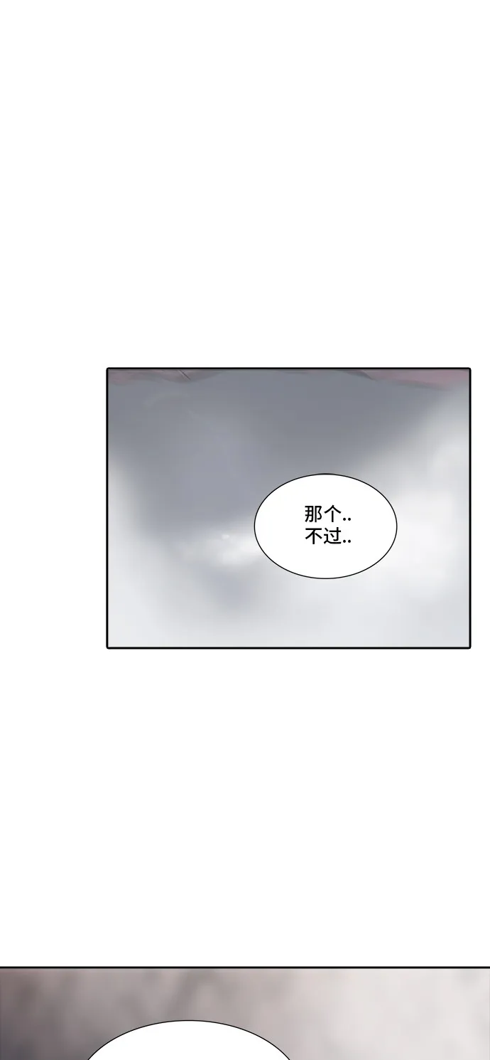 神之塔漫画在哪个软件上能看漫画,第338话16图
