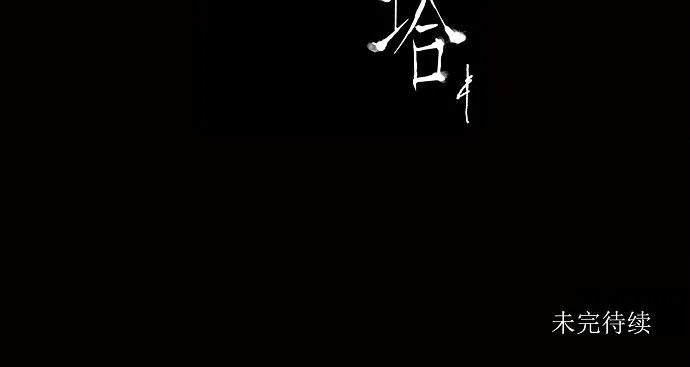 神之塔漫画漫画,第138话49图