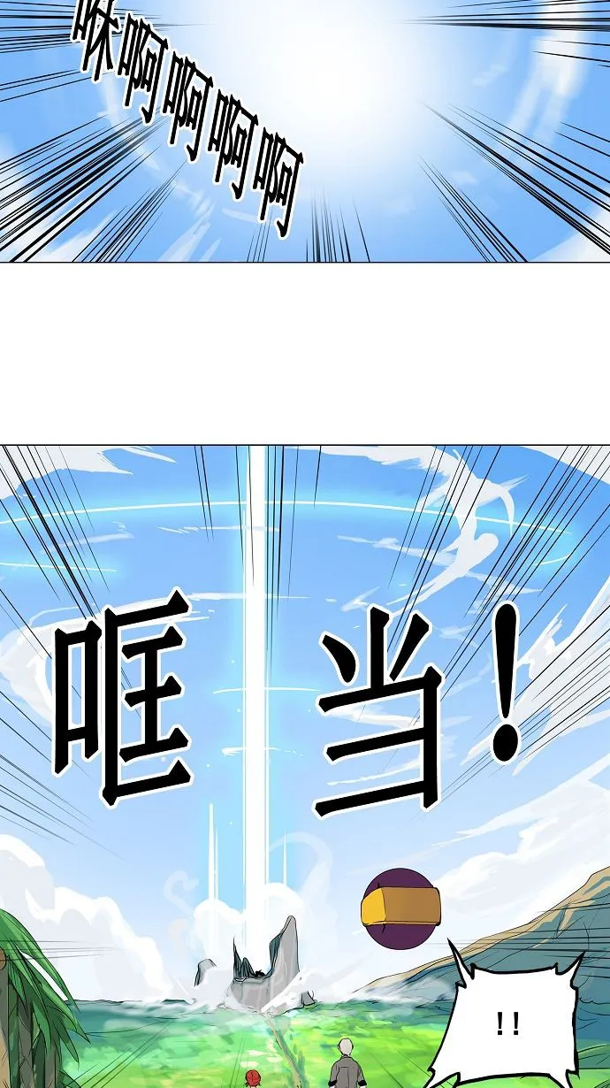 神之塔漫画漫画,第174话35图