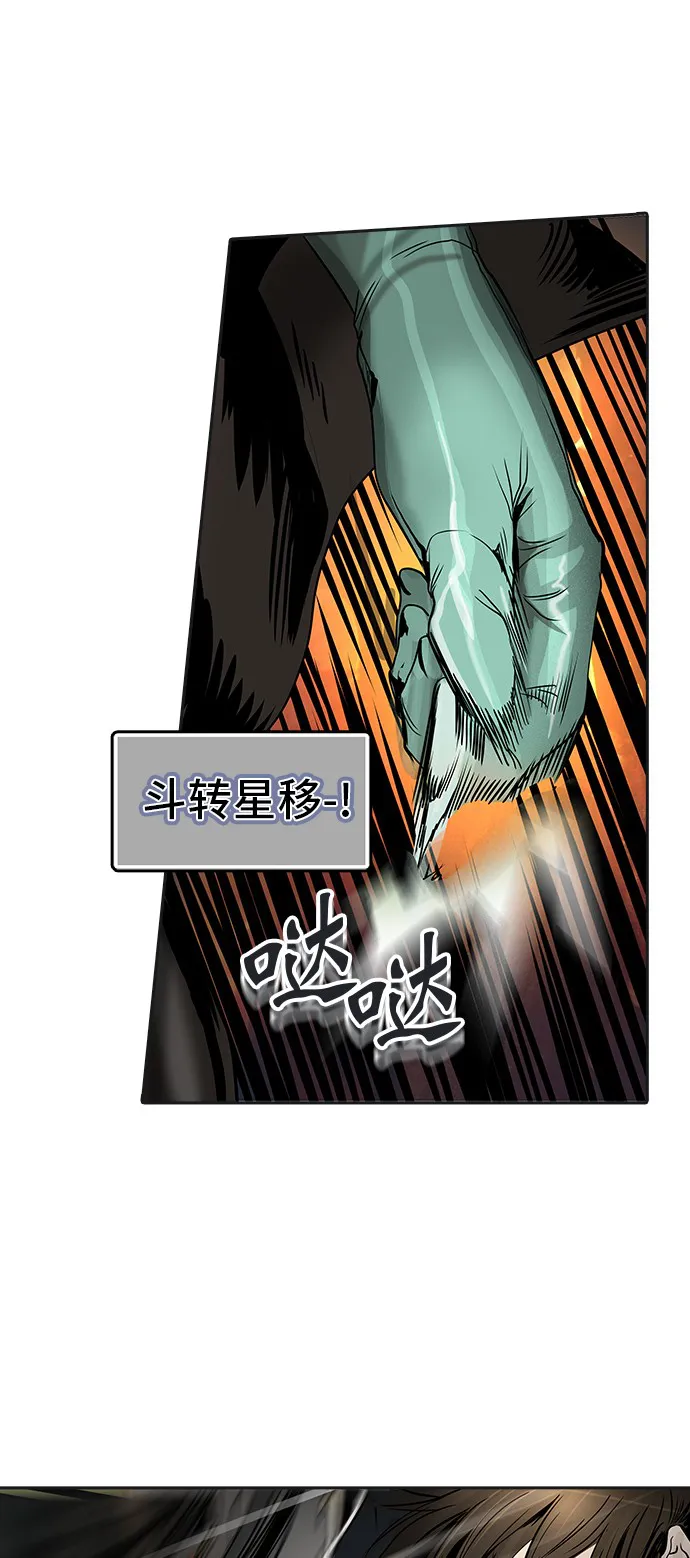 神之塔漫画漫画,第299话45图