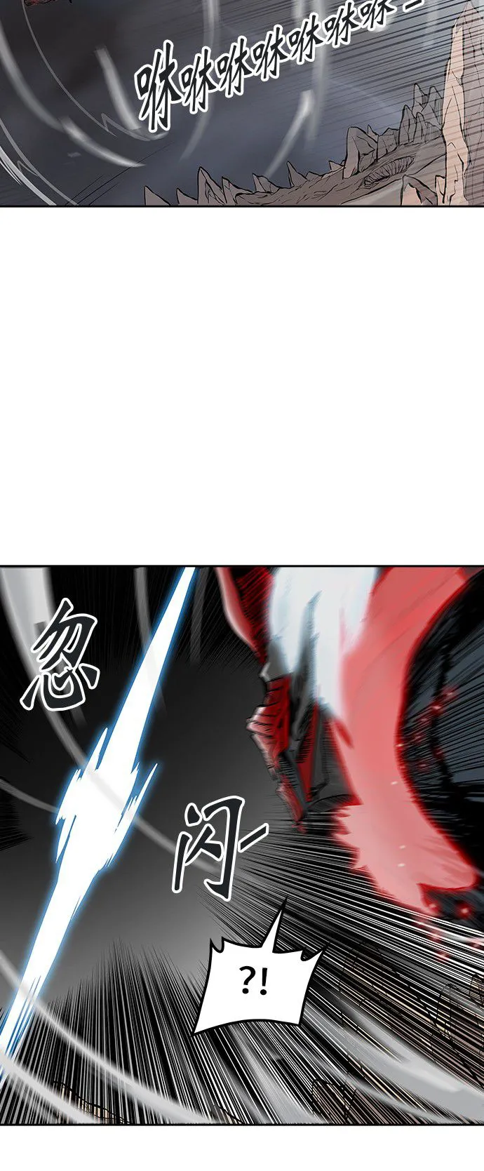 神之塔漫画漫画,第329话69图