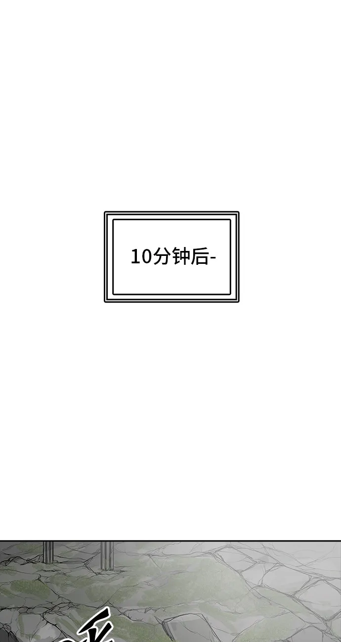 神之塔漫画漫画,第372话11图