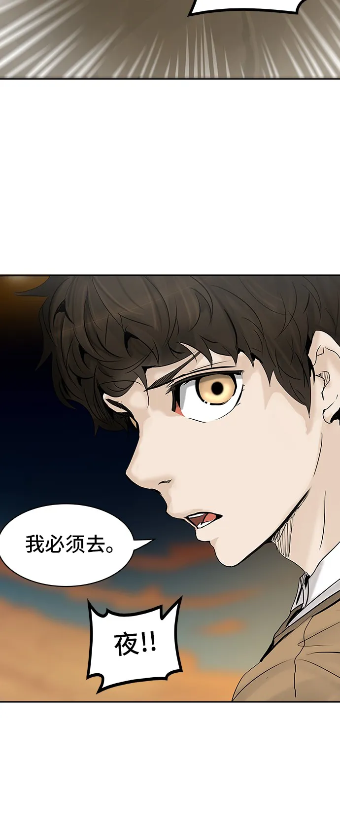 神之塔在线漫画漫画,第305话14图