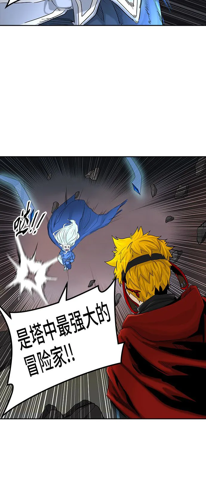 神之塔漫画漫画,第372话38图