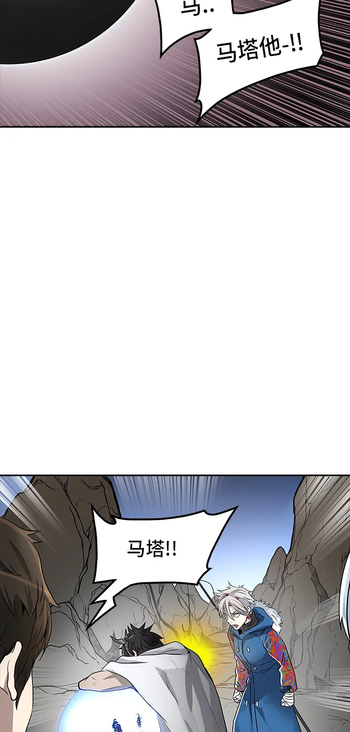 神之塔漫画漫画,第336话20图