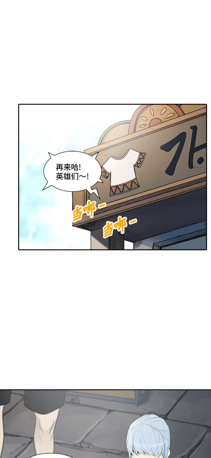 神之塔漫画什么时候更新漫画,第349话18图