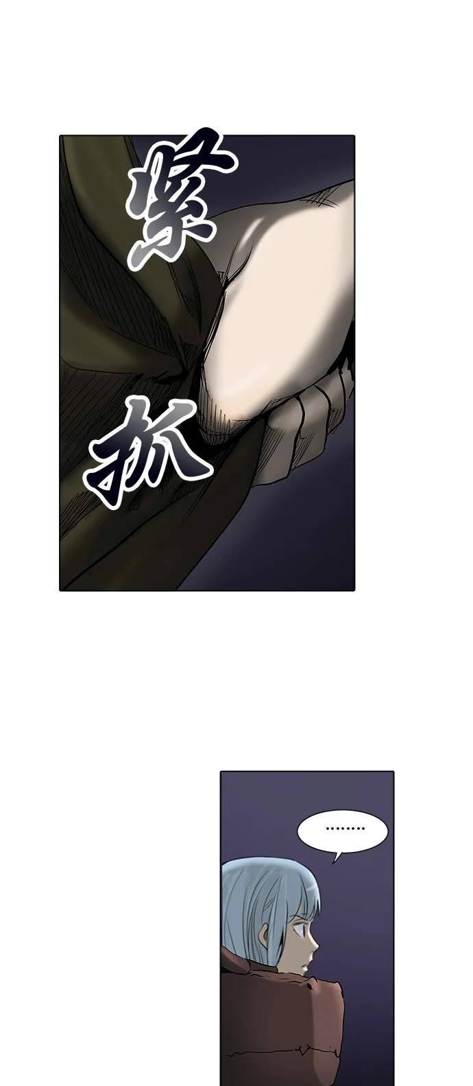 神之塔漫画漫画,第277话6图
