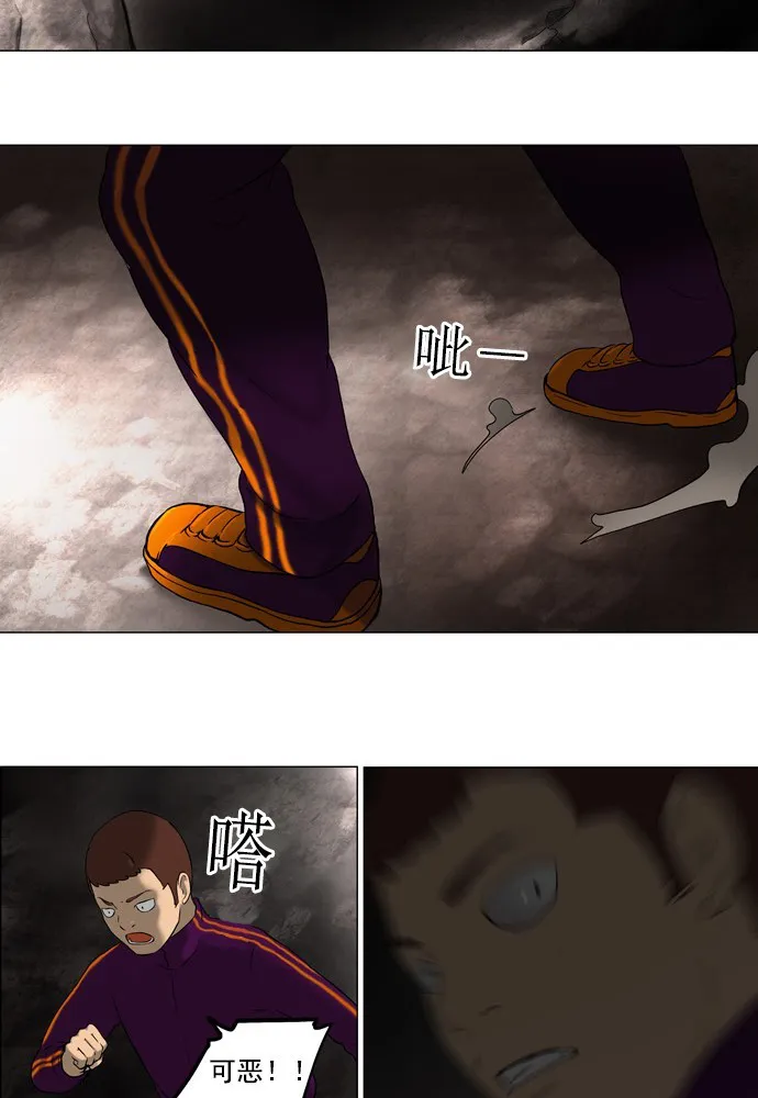 神之塔漫画什么时候更新漫画,第62话22图