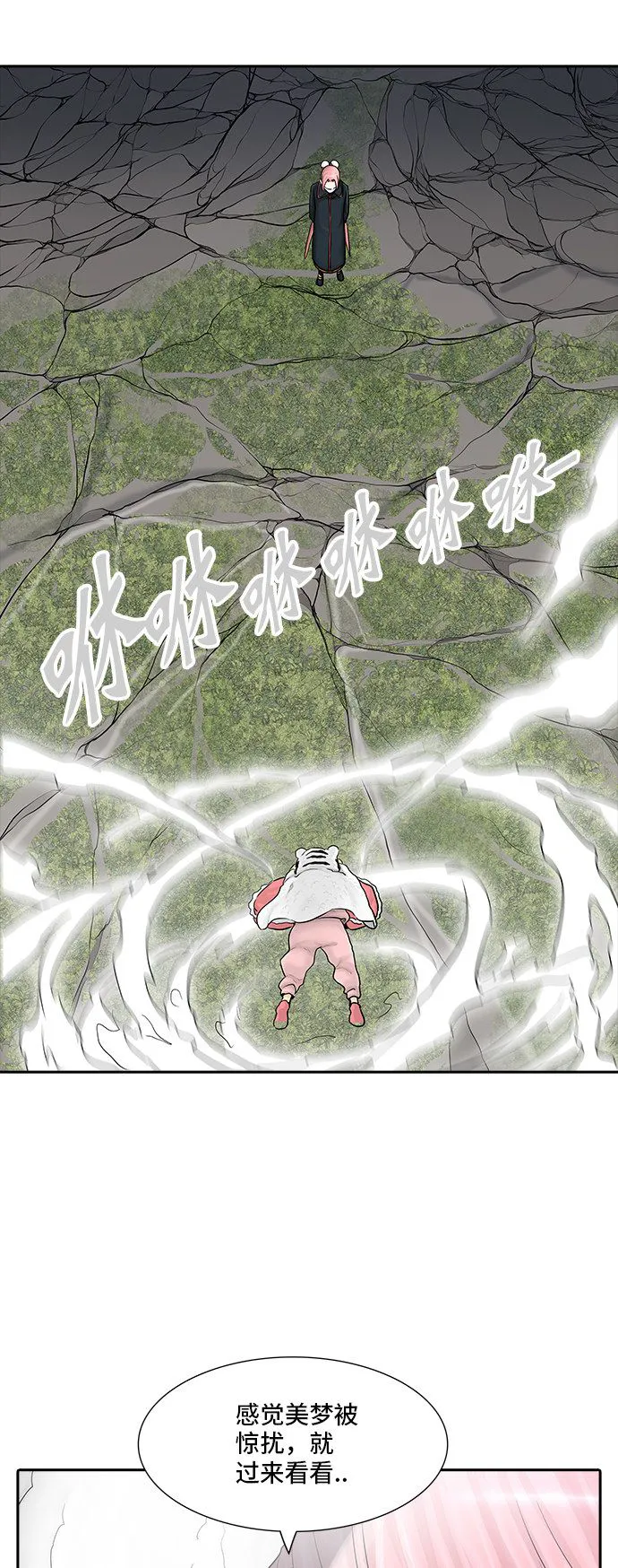神之塔漫画漫画,第375话31图