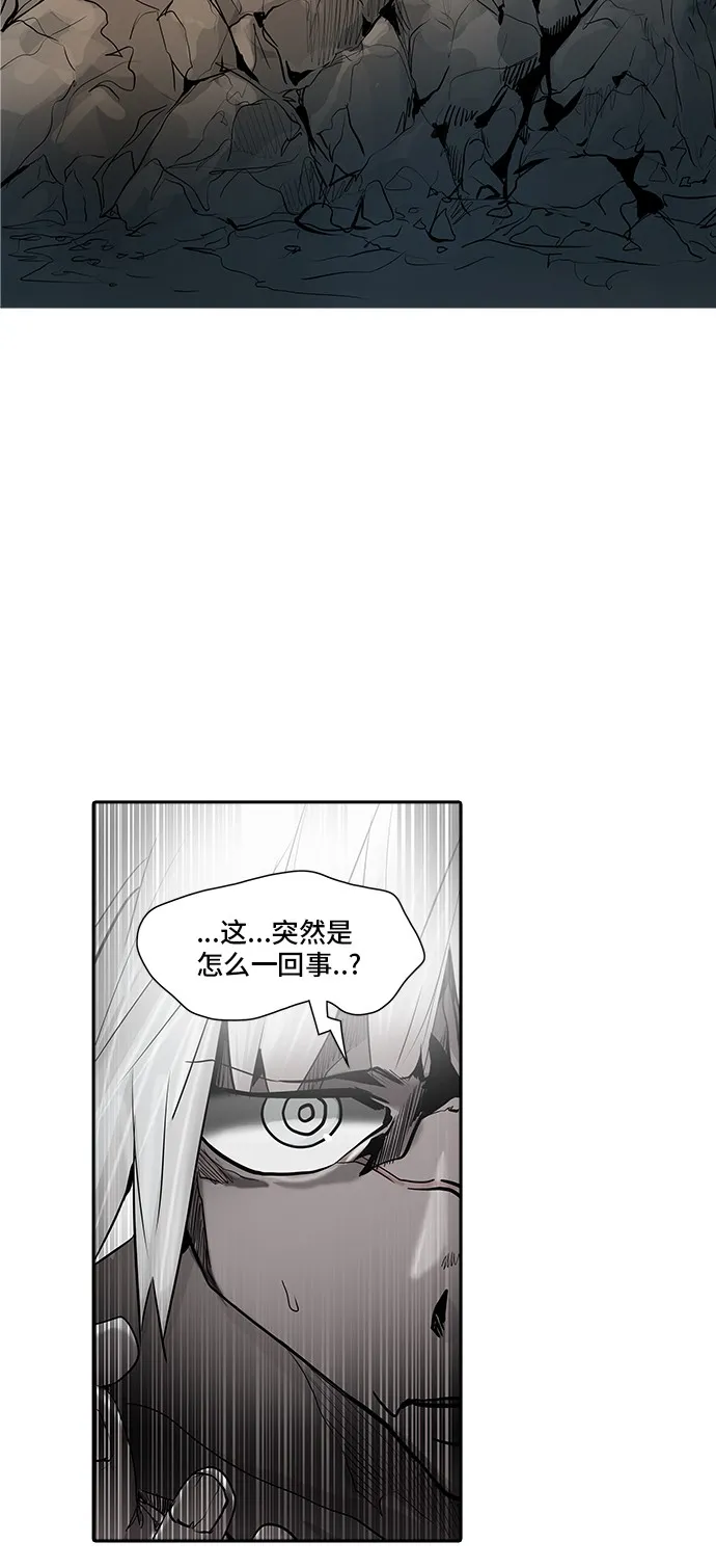 神之塔漫画在哪个软件上能看漫画,第338话44图