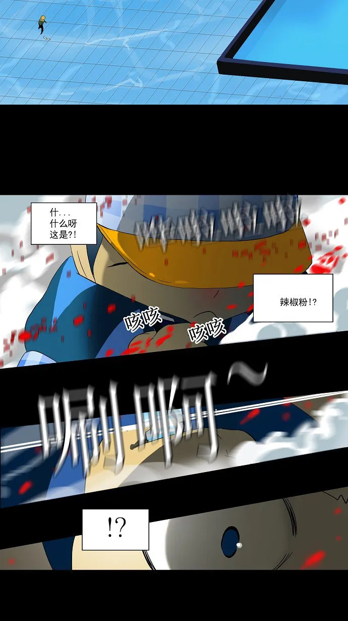 神之塔漫画漫画,第99话32图
